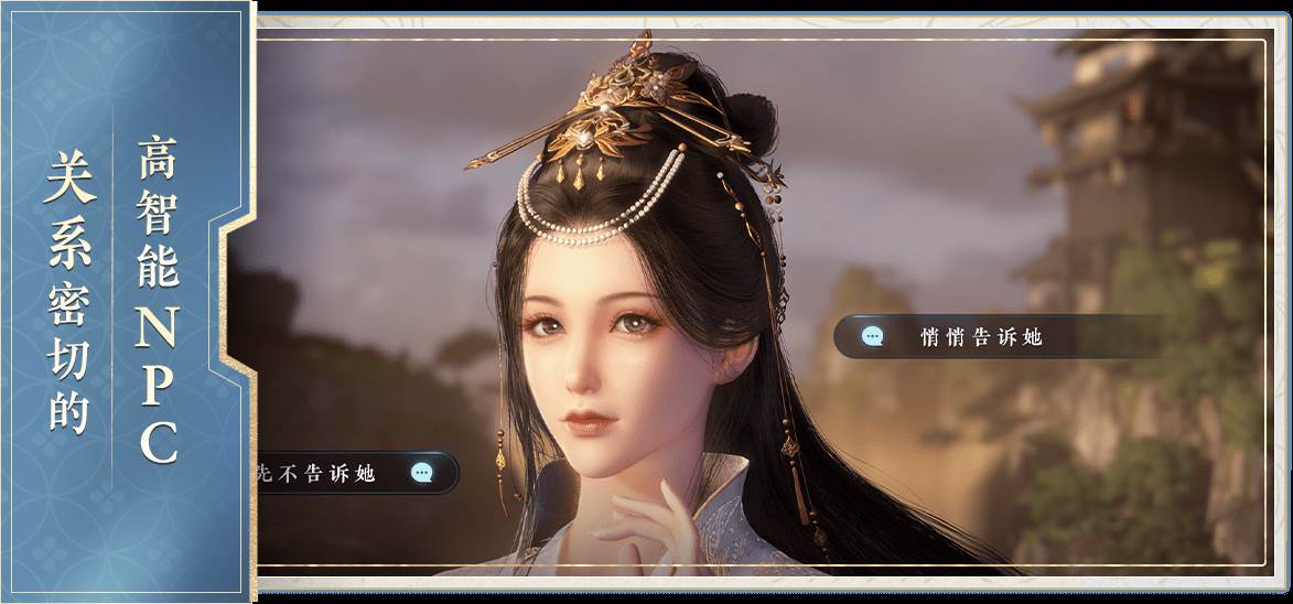 逆水寒华为版