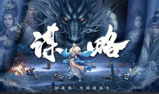 止戈之战安卓游戏