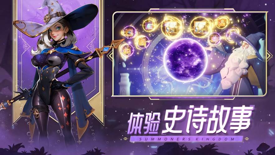 召唤师王国口袋梦幻精灵手游