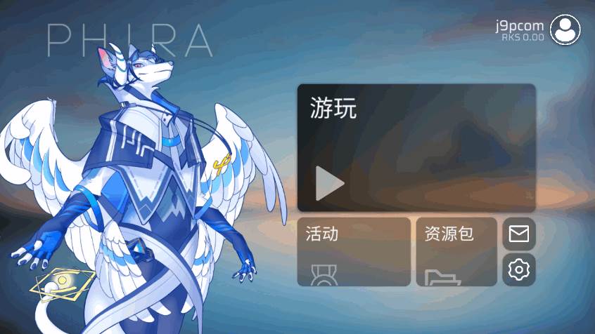 Phira自制谱游戏