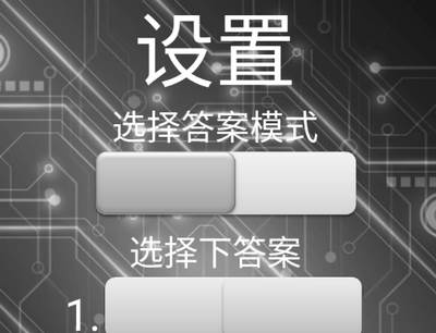 整人测谎仪app