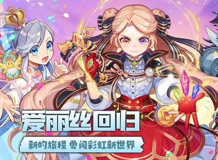 永恒岛七龙版