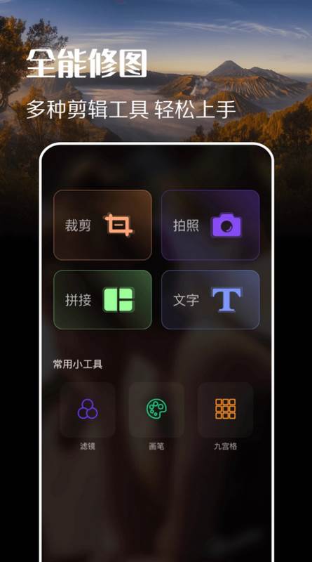 趣拍app