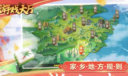 江浙游戏大厅app安卓版