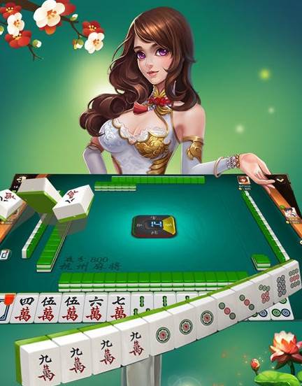 杭州白板麻将