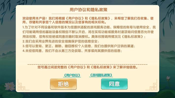 微乐湖州麻将游戏最新版