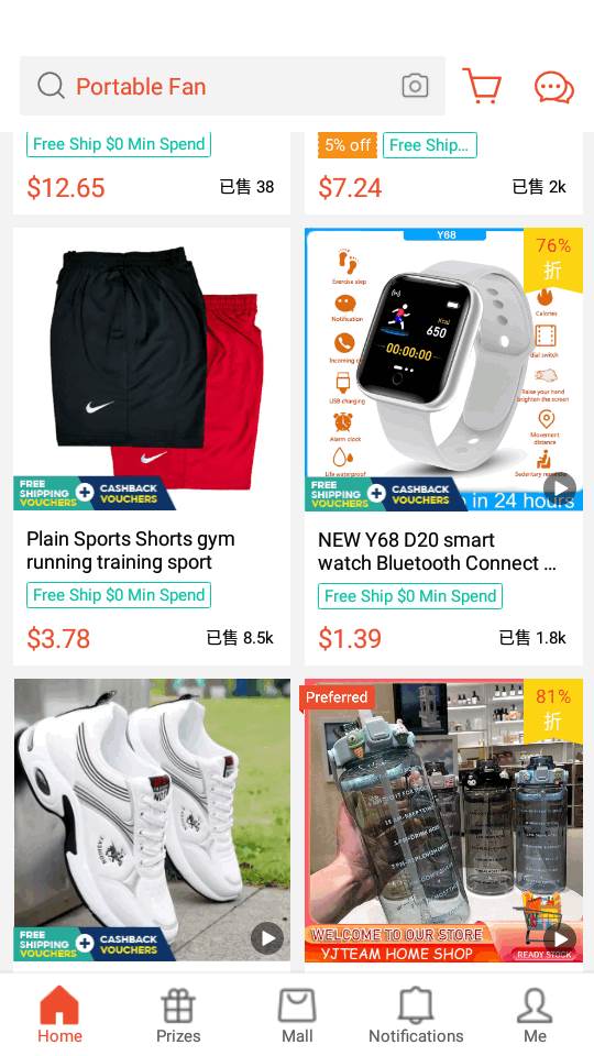 Shopee SG东南亚跨境电商平台