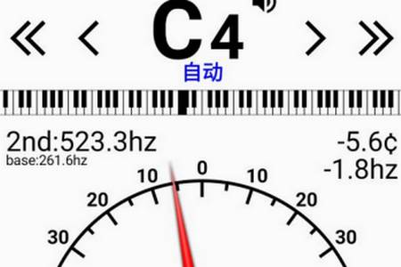 钢琴调音大师app