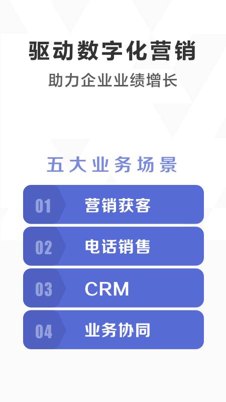 口袋助理