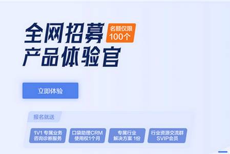 口袋助理