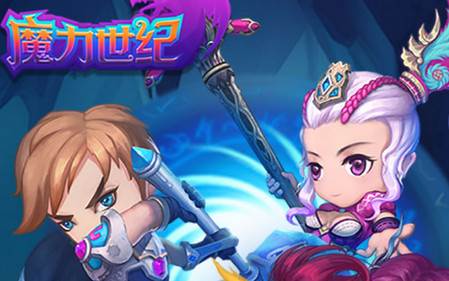 魔力世纪OL冒泡版
