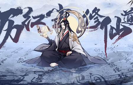 梦回白玉京