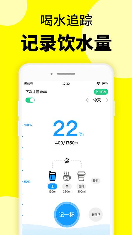 减肥辟谷轻断食app