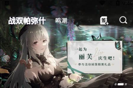 库洛游戏app(库街区)