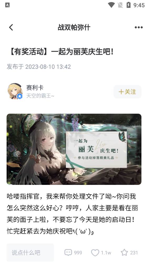 库洛游戏app(库街区)