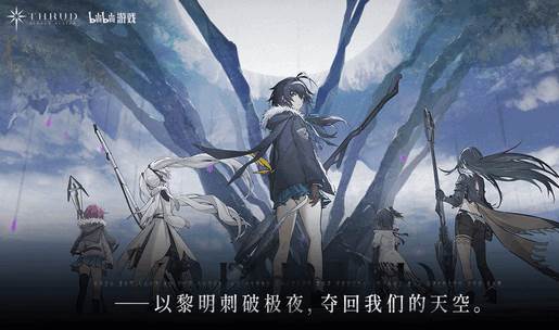 斯露德手游测试版
