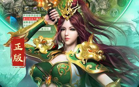 王者一刀打金版传奇
