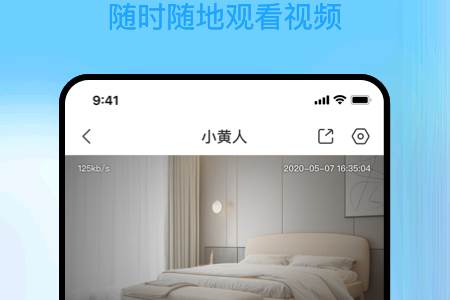 清瞳