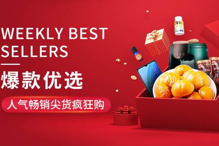 央广小品