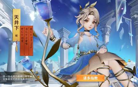 决战平安京网易版