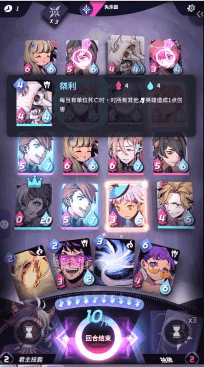 天神学院派对手游