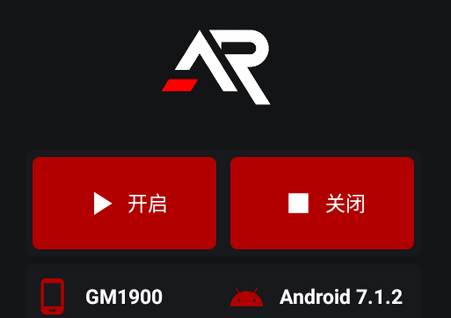 pubg国体xr框架(XARG-x32)
