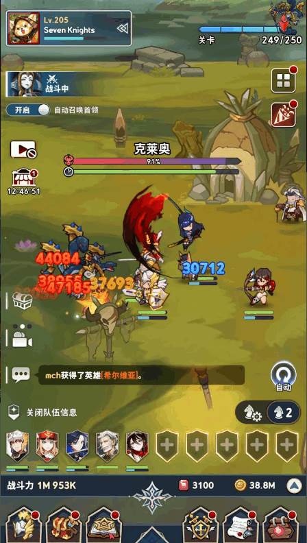 放置七骑士手游(SevenKnightsIdleAdventure)