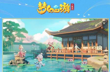 梦幻西游三维版九游版本