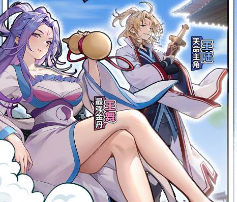 我的御剑日记渠道服折扣版