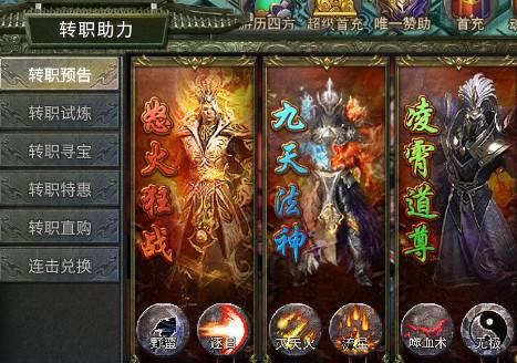 云峰冰雪高爆打金版