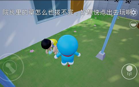 哆啦小镇自制版中文版
