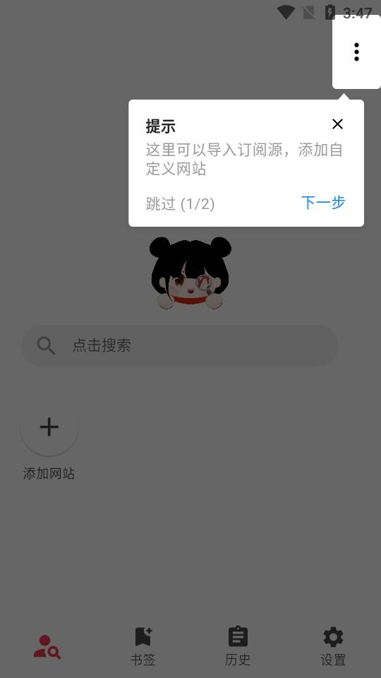 你搜app最新版