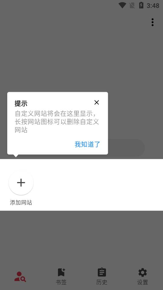 你搜app最新版