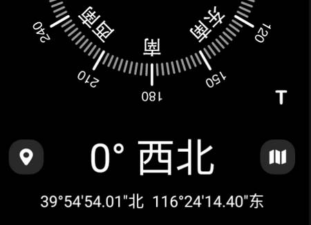 数码罗盘app高级版