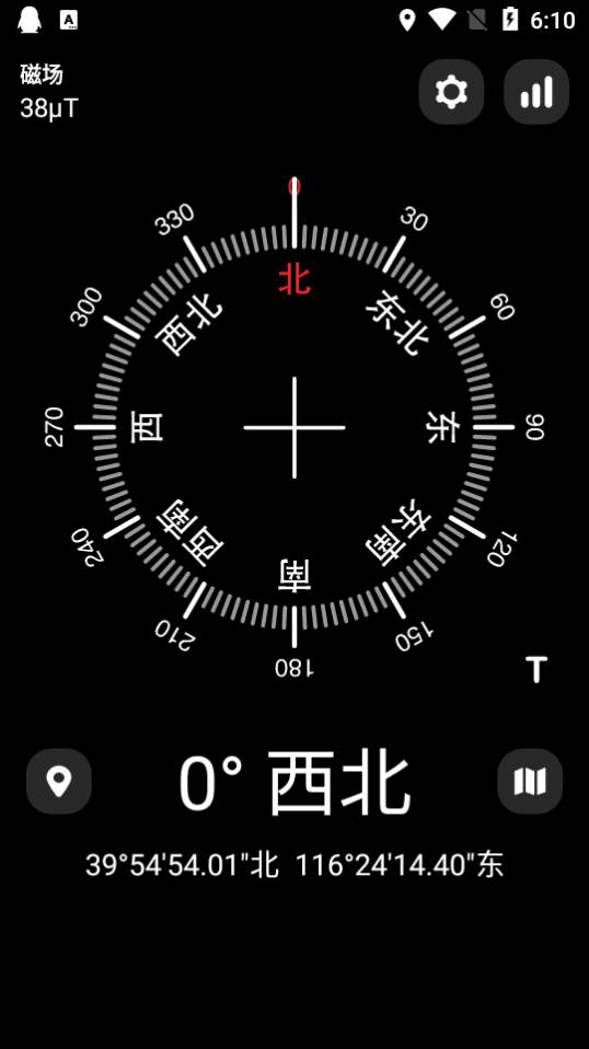 数码罗盘app高级版