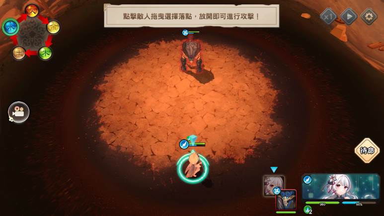 絢花百兵帖官方版