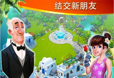迷失之岛消消乐冒险(Lost Island)