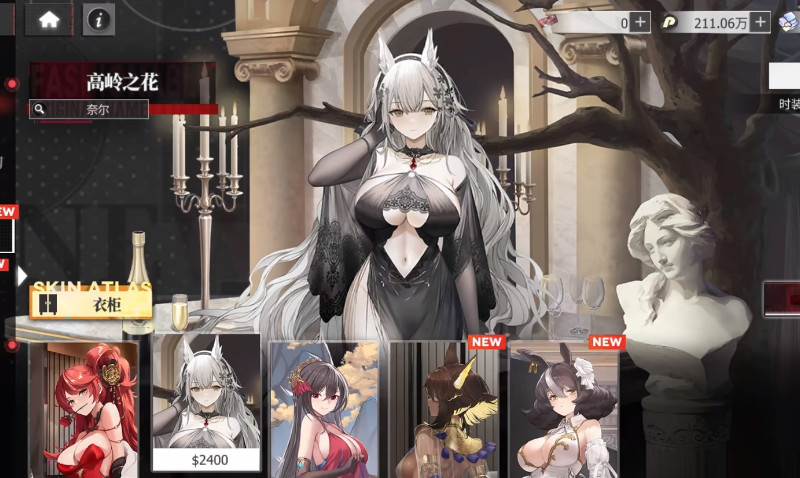 Echocalypse绯红的神约台服