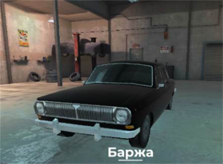 俄罗斯停车场3D(RussianParking3D)