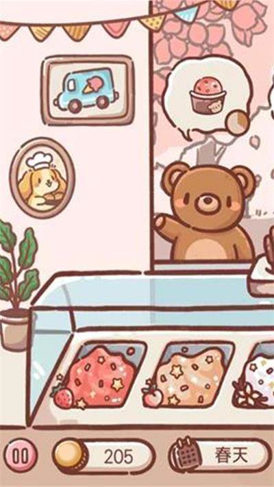 美味冰淇淋车(ice cream truck Yo.Doggies)