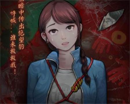 灵探手机版
