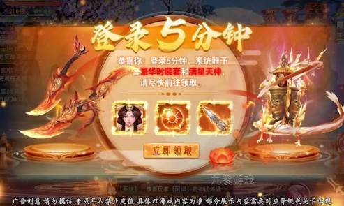 锦绣风华录安卓版
