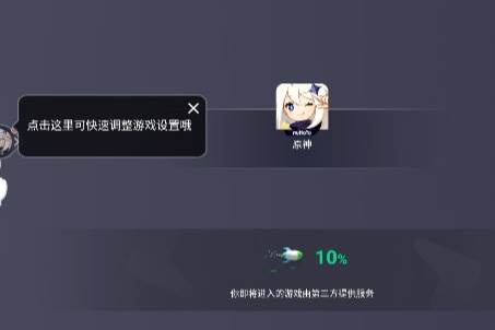 凝光云游戏安卓正版