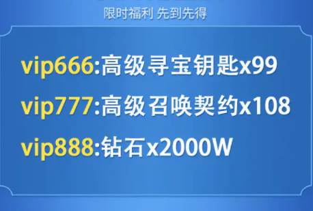 奥法传说安卓正版