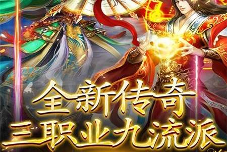 王者之剑2九游版