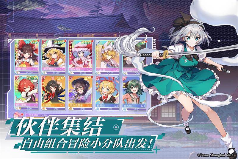 弹幕幻想官服版