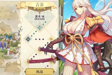 希尔兰斯战记官方正版