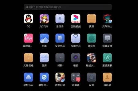 拯救者领域.apk官方最新版