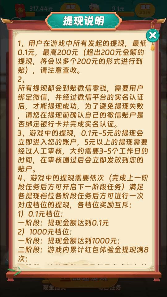 小沃经典真人斗地主app