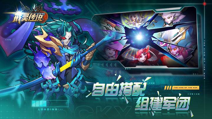 戒灵传说官服